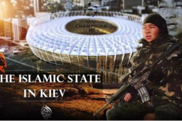 ИГИЛ угрожает терактами в Киеве на финале Лиги чемпионов