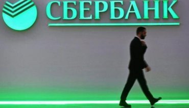 Россия в очередной раз пытается продать «Сбербанк» в Украине