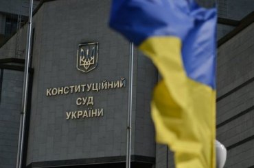 Досрочный выход на пенсию в Украине: Конституционный Суд расставил точки над «и»