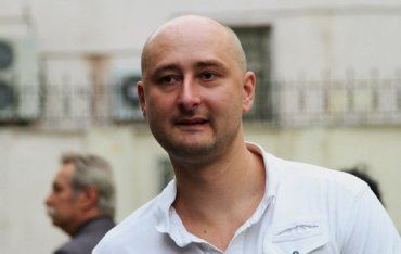 Журналист Бабченко жив