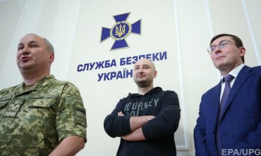 Правоохранители получили список 30 потенциальных жертв после убийства Бабченко