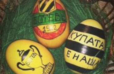 В Болгарии жеребьевку перед матчем провели с помощью пасхальных яиц