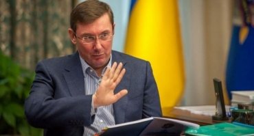 Луценко отказался идти в отставку