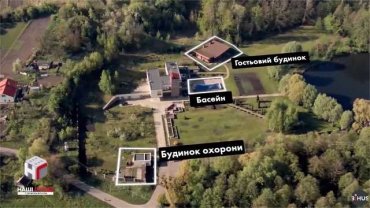 Чиновник Укроборонпрома имеет элитный дом, люксовые авто и шикарный ресторан