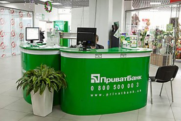 Зеленскому посоветовали, что делать с ПриватБанком