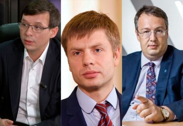 Мураев, Гончаренко и Геращенко стали главными перебежчиками украинской политики, – СМИ