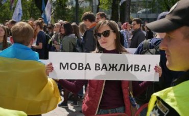 Киевский суд отказался рассматривать иск, касающийся закона о языке