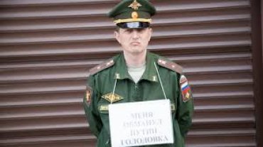 В Москве в седьмой раз задержали офицера с плакатом «Меня обманул Путин»