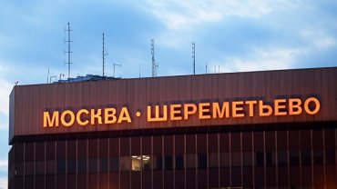 Суперджет «Аэрофлота», летевший в Самару, вернулся в Шереметьево