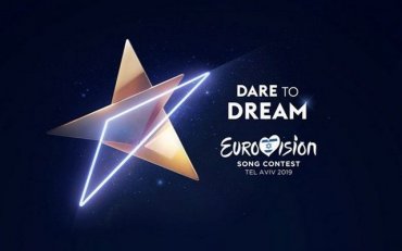 Сегодня в Тель-Авиве стартует Евровидение-2019