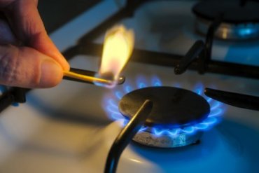 «Нафтогаз» предложил сниженную цену на газ для населения