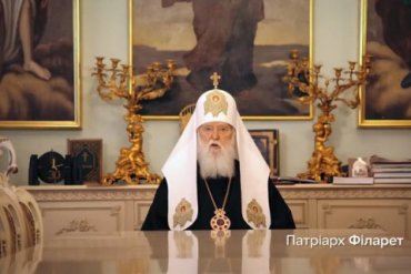 Религиозные лидеры Украины выступили с обращением к Крыму и Донбассу