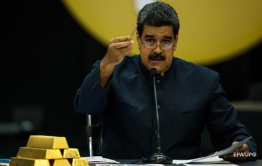 Венесуэла тайно распродала золото на 570 млн долларов