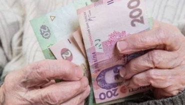 Украинцам рассказали, как получать пенсию от 10 тысяч гривен
