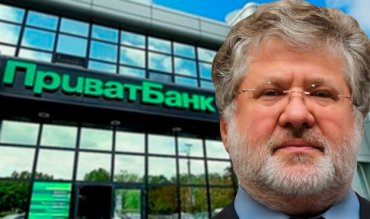 Приватбанк подал в суд на Коломойского