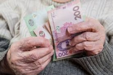 В Украине повысят минимальную пенсию