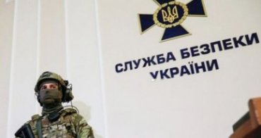 Зеленский уволил начальника главного следственного управления СБУ