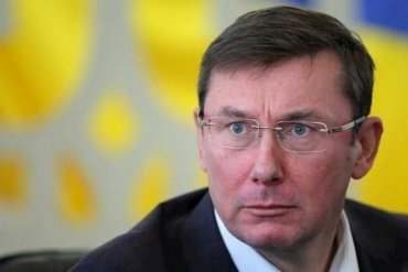 Луценко призвал власть закончить децентрализацию