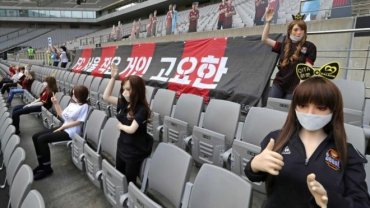На футбольном матче в Сеуле болельщиков заменили секс-куклами