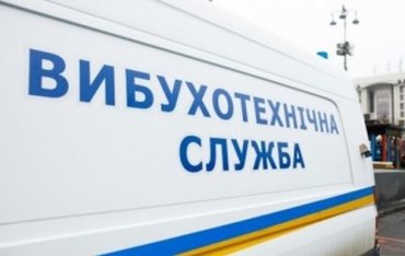 В Одессе пенсионер случайно «заминировал» банк