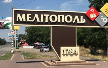 В Мелитополе оккупанты похитили двух девушек