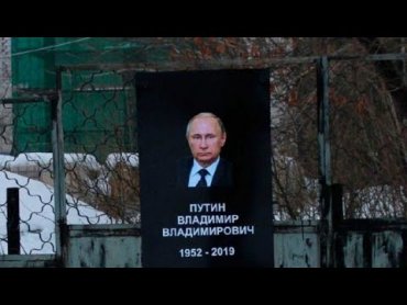 Таблоиды сообщили о возможной смерти Путина: его может заменять двойник