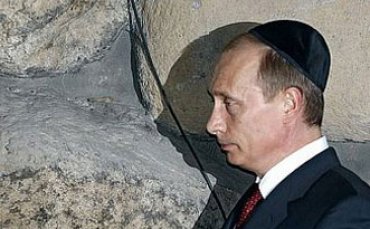 Путин у Стены Плача