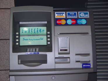 В Украине начнут закрывать банкоматы