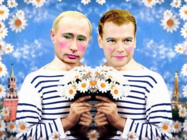 Немецкие геи посмеялись над Путиным и Медведевым