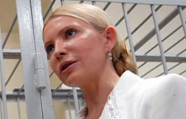Тимошенко разрешили не приезжать в суд по делу ЕЭСУ