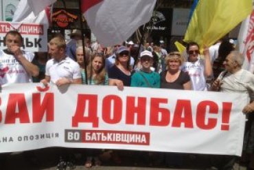 В Донецке акция «Вставай, Украина!» не обошлась без драки