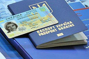 МИД начал выдавать украинцам биометрические загранпаспорта