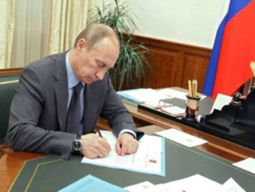 Путин подписал закон «О свободе совести и о религиозных объединениях»
