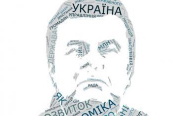 Что хотел сказать Янукович