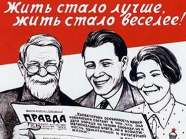 Янукович приказал радоваться «покращенням»