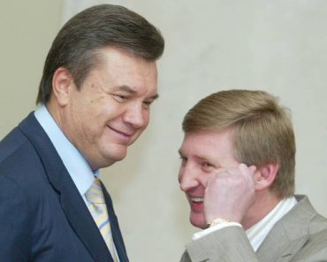Янукович и Ахметов заручились госгарантиями
