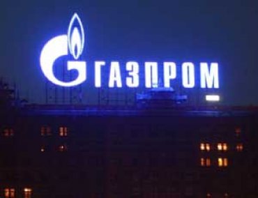 Украина заставит делиться газодобытчиков, чтобы ослабить удавку «Газпрома