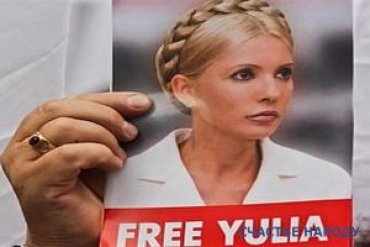 ПАСЕ может признать Тимошенко политзаключенной