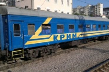 Крым сформирует четыре поезда в Россию