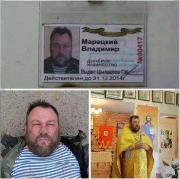 Харьковский суд отправил в СИЗО священника-террориста УПЦ МП
