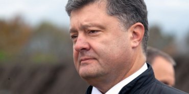 Петра Порошенко официально объявили президентом Украины