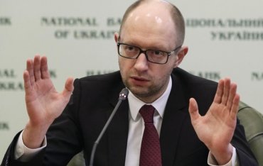 Украина подает против России иск на триллион гривен