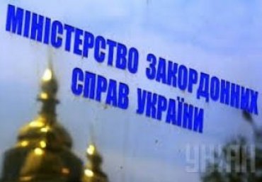 МИД Украины обвиняет Россию в репрессиях против прихожан Киевского Патриархата в Крыму