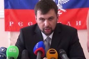 СБУ объявила в розыск лидера донецких сепаратистов