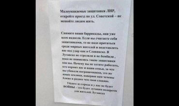 Луганчане требуют от сепаратистов покинуть город