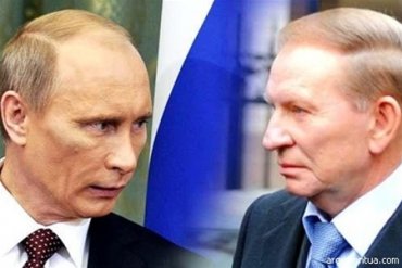 Порошенко отправил Кучму на переговоры с Путиным