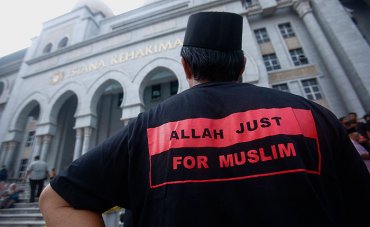 Суд запретил христианам Малайзии употреблять слово «Аллах»