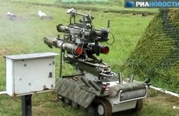 Российская армия вооружится роботами