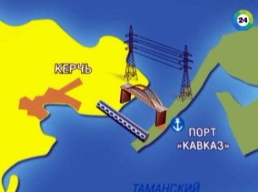 Почему Россия не будет строить мост через Керченский пролив