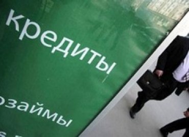 Украинские банки не могут вернуть 25,5% кредитов